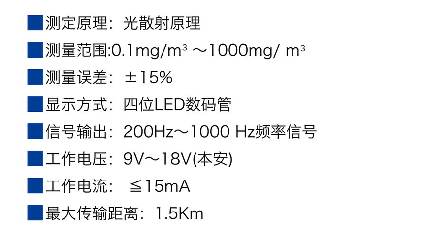 12-喷雾降尘和抽放系统_12.jpg