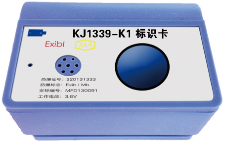 kj1339-k1标识卡.png